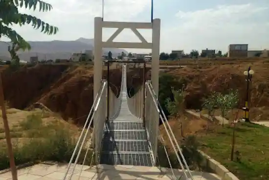 پل معلق آوج