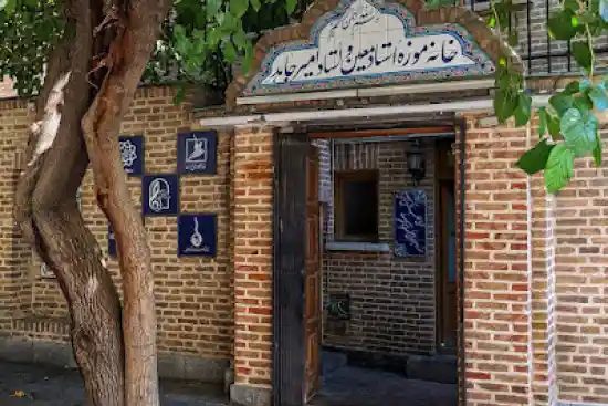 موزه استاد معین