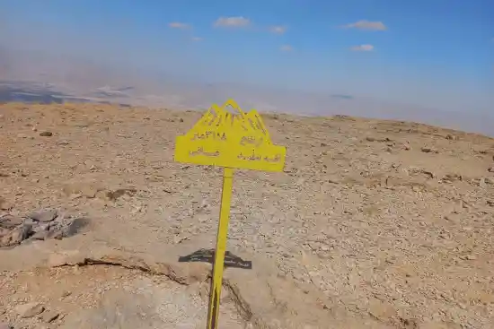 قله سفیدخانی