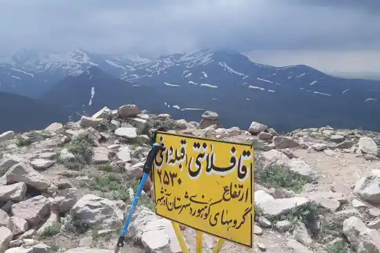 قله قبله داغی