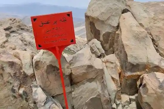 قله پر عشق