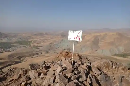 قله پلاکوه