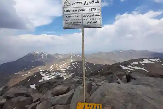 قله لاله زار