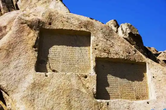 کتیبه گنج نامه