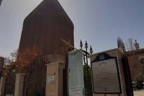 برج علاالدوله