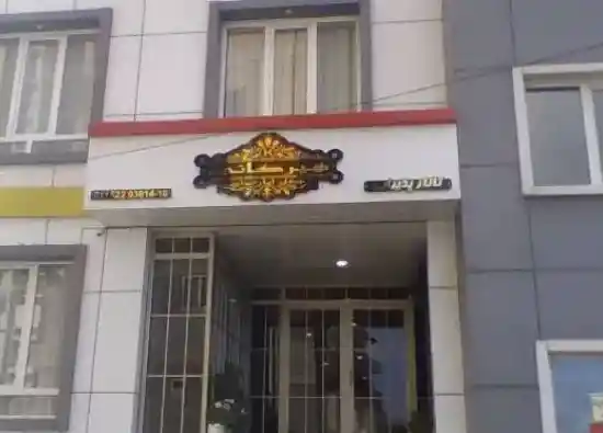 هتل هیرکانی چالوس