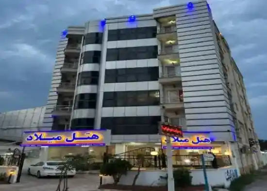 هتل آپارتمان میلاد فریدونکنار