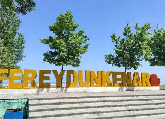 پارک ساحلی لاله