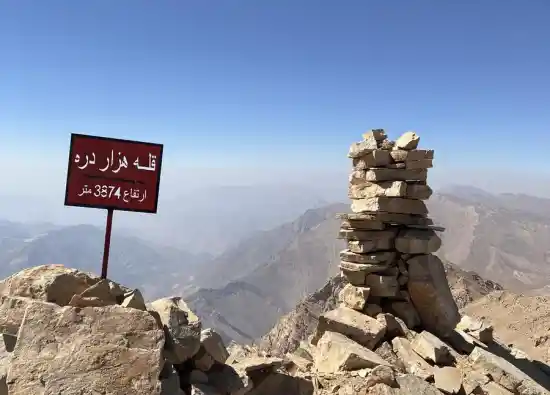 قله هزاردره