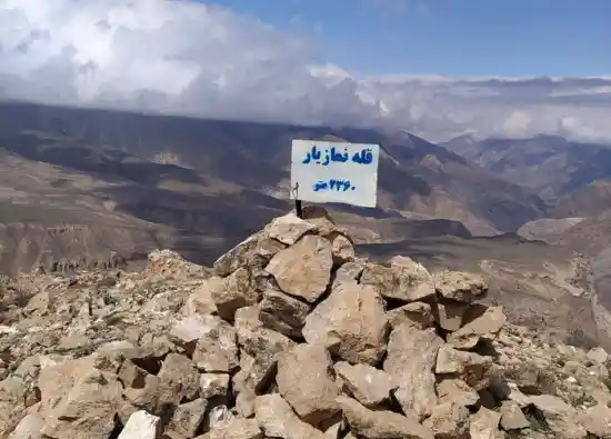 قله نمازیار