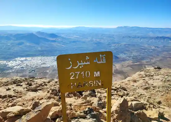 قله شیرز