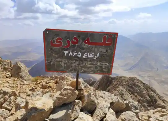 قله دری