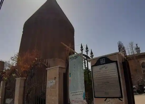 برج علاالدوله