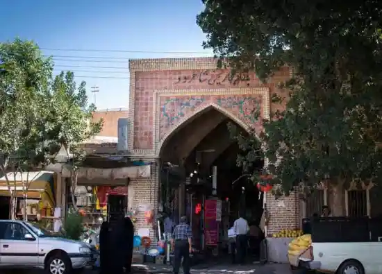 بازار شاهرود