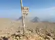 قله صلا