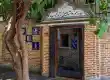 موزه استاد معین