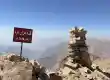 قله هزاردره
