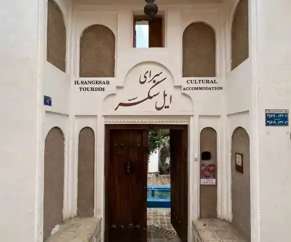 اقامتگاه بومگردی سرای ایل-1