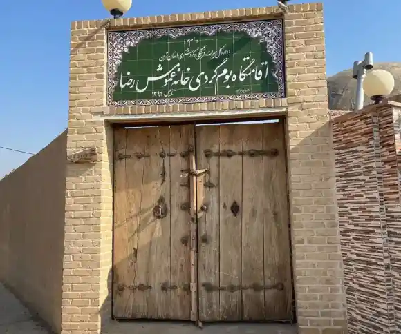 اقامتگاه بومگردی عمو مش رضا-1