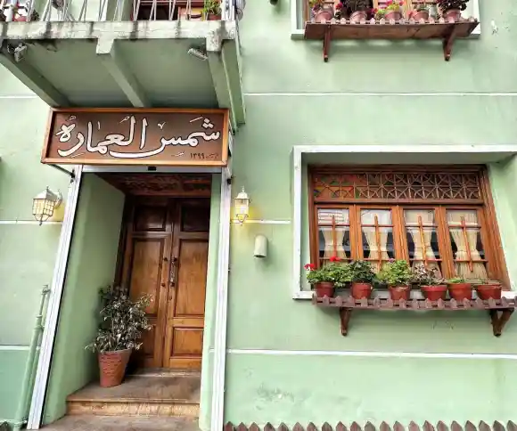 رستوران شمس العماره-1