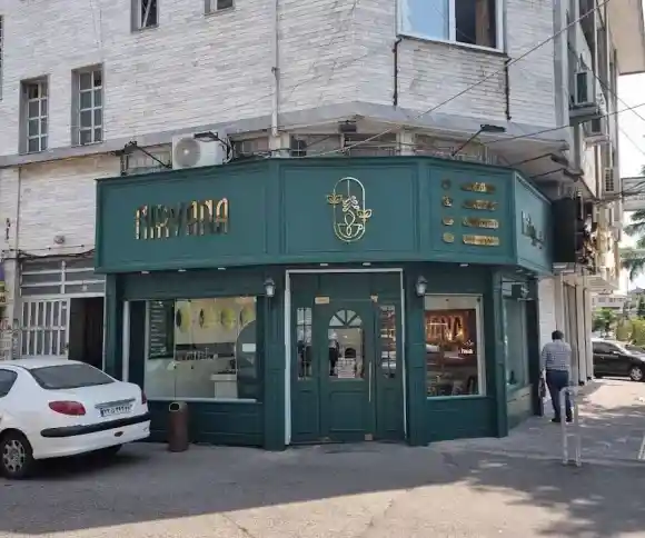 کافه نیروانا-1