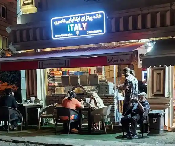 فست فود خانه پیتزای ایتالیایی ناصری-1