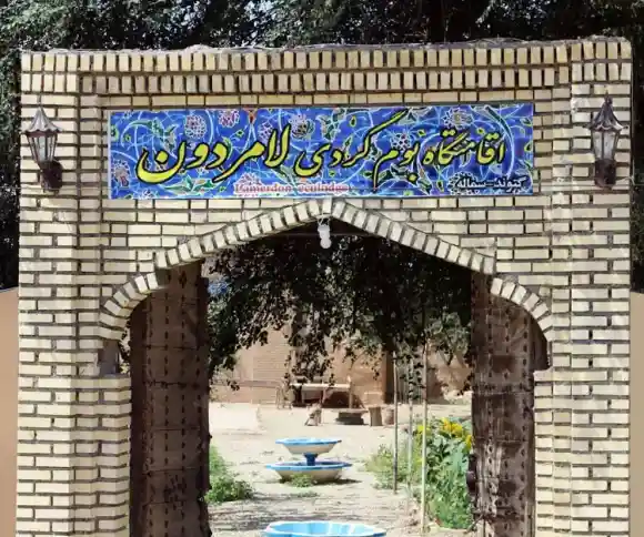 اقامتگاه بومگردی لامردون-1