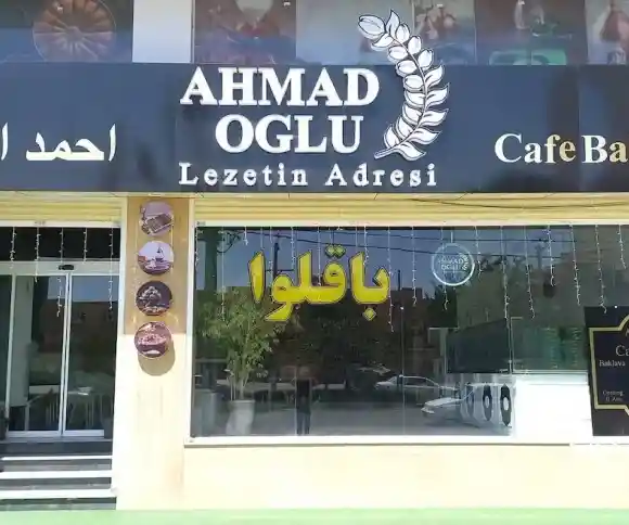 کافه باقلوا احمد اوغلو-1