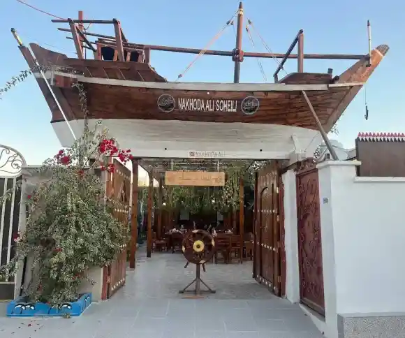 رستوران ناخدا علی-1