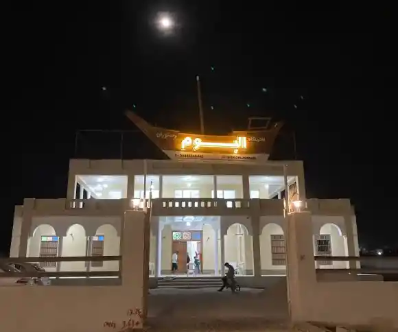 مجتمع گردشگری البوم-1