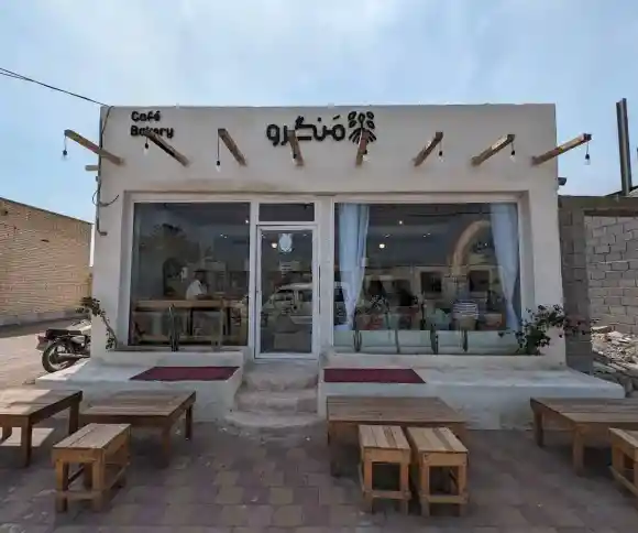 کافه منگرو-1