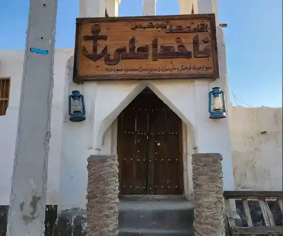 اقامتگاه بومگردی ناخدا علی-1