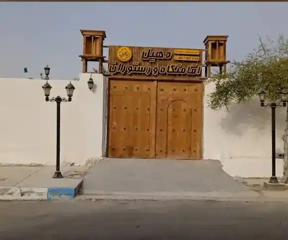 اقامتگاه بومگردی دهیل-1