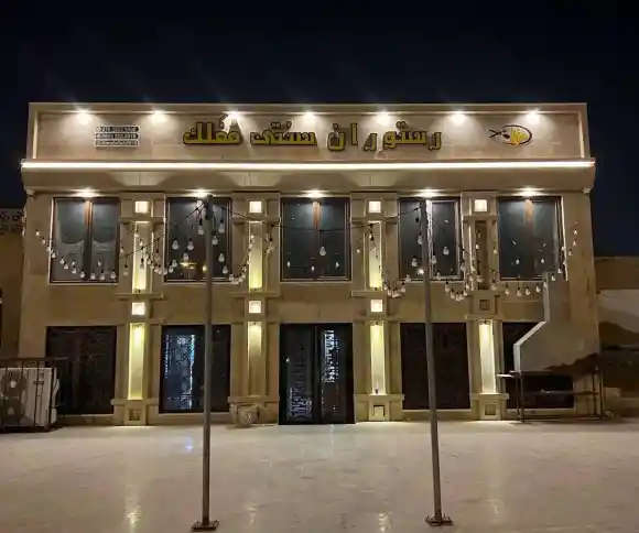 رستوران مفلک-1