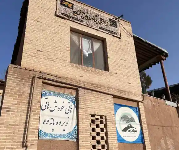 اقامتگاه بومگردی میلکان-1