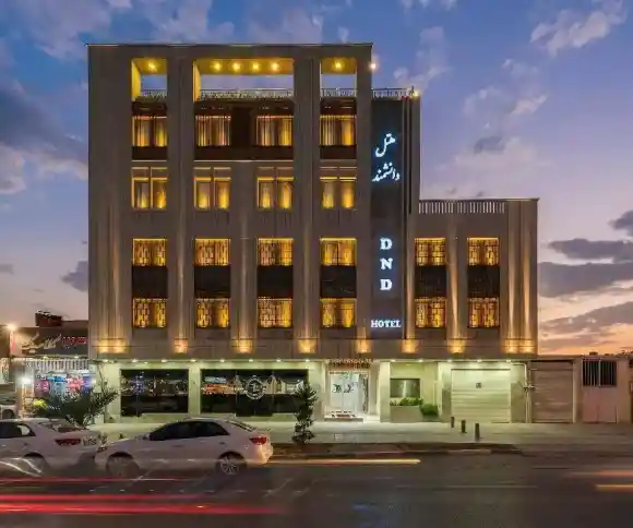 هتل دانشمند-1