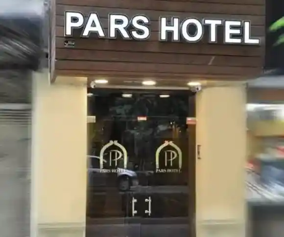 هتل پارس-1