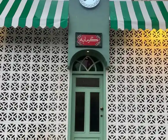 رستوران چلوشیش گرمابه-1