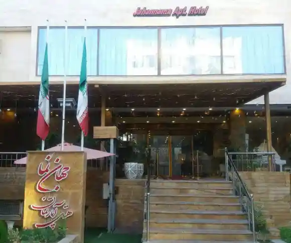 هتل آپارتمان جهان نما شیراز-1