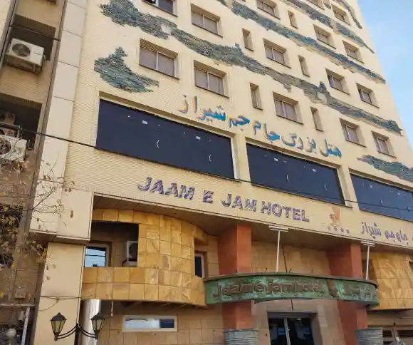 هتل آپارتمان جام جم شیراز-1
