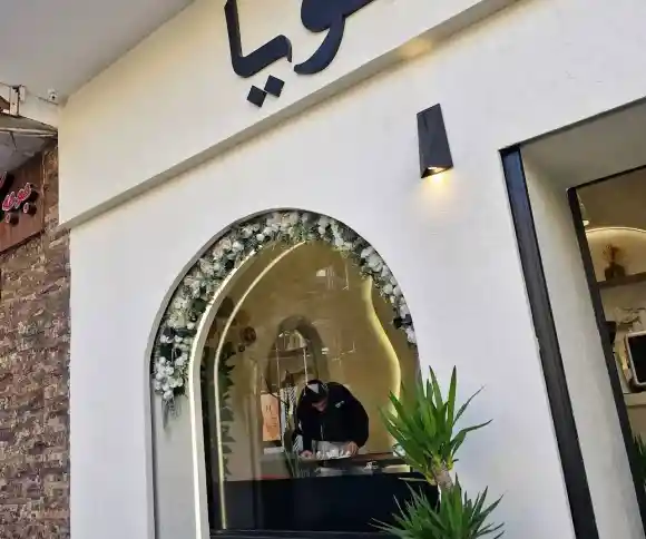 کافه متانویا-1