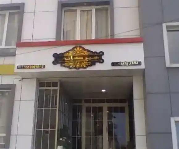 هتل هیرکانی چالوس-1