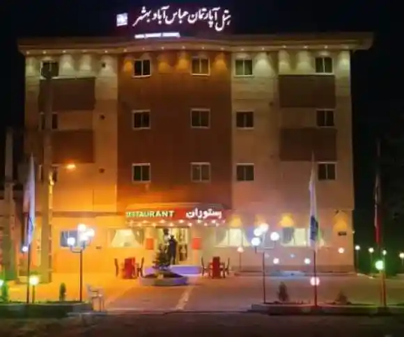 هتل عباس آباد بهشهر-1