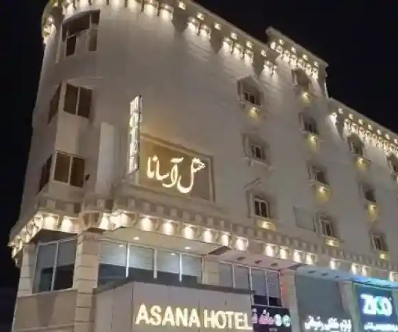 هتل آسانا قشم-1