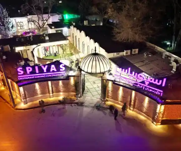 رستوران اسپی یاس-1