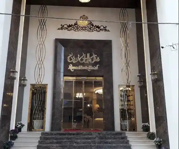 هتل الماس نوین-1