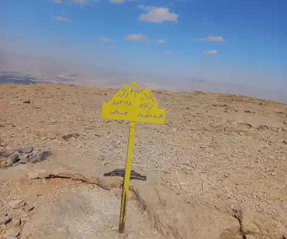 قله سفیدخانی-1