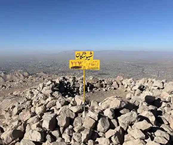 قله شیوشگان-1