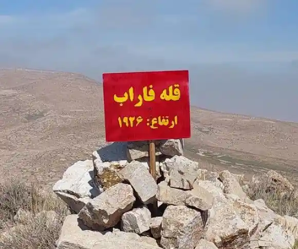 قله فاراب اخلمد-1