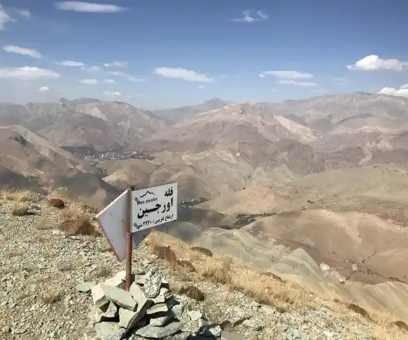 قله کلوگان-1